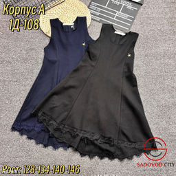 Сарафан для девочки школьный