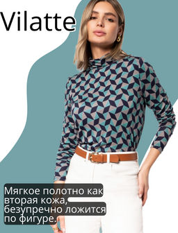 VILATTE / Водолазка из трикотажной вискозы с эластаном