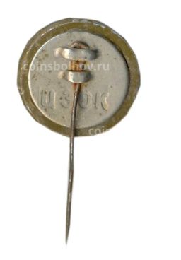 Значок Харьков