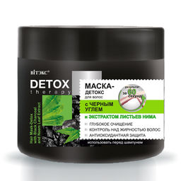 DETOX THERAPY Маска-детокс для волос с черным углем 300мл
