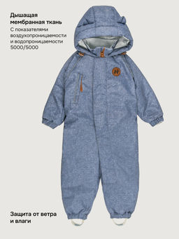 Комбинезон 8м0126 графит