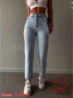 Женские светлые джинсы бананы