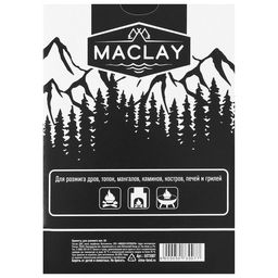 Брикеты для розжига Maklay Иди лесом, 64 шт. - Maclay фото 5