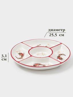 Менажница новогодняя Доляна «Сани Деда Мороза», 5 ячеек, 25.5×3.1 см, доломит, белая