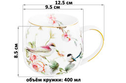 Кружка 400 мл 12,5*9,5*8,5 см Певчие птички бочонок, NEW BONE CHINA - Elan gallery фото 2
