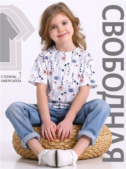 Футболка 1ДДФК5052001н