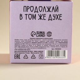 Леденцы с соком Продолжай в том же духе, вкус: груша, 100 г. - Simaland фото 4