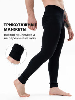 Кальсоны с высокой посадкой,рибана с лайкрой (хлопок 95%, лайкра 5%,черные В