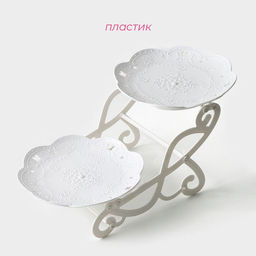 Блюдо для торта и пирожных 2-х ярусное Доляна «Вивьен», d=22 см, 36×22×19.5 см, белое