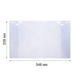 Лео Учись Обложка универсальная для тетрадей и дневников LNNCC-01 120 мкм ( 208 х 346 мм) 5 шт. прозрачный