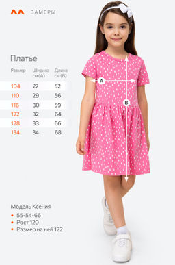 Летнее платье для девочки Happy Fox  фото 2