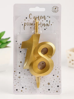 Свеча в торт «Юбилейная», цифра 18, золотая