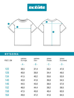 ACOOLA / Футболка детская для девочек Sonora1 бордовая полоска
