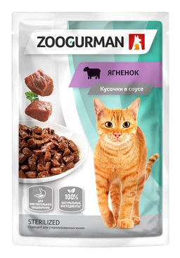 Паучи для взрослых кошек со вкусом ягненка