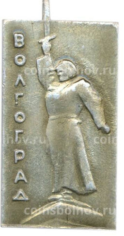 Значок Волгоград