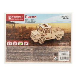 REZARK TAR-10 Пазл 3D 24 элемент. Пикап