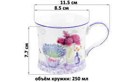 Кружка 250 мл 11,5*8,5*7,7 см Лаванда фарфор NEW BONE CHINA - Elan gallery фото 2