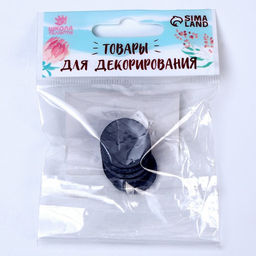 Цена за 3 шт. Магнит «Круг» набор 6 шт., размер 1 шт. — 2.2 см