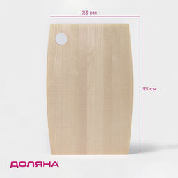 Доска разделочная деревянная Доляна, 35×23×1,6 см, берёза