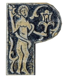 Значок буква P