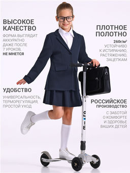 жакет+юбка 2ДЖЮ5784176 - Апрель фото 4