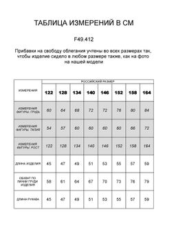 VILATTE / Джемпер из премиального хлопка с эластаном  фото 6