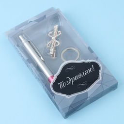 Набор подарочный 3в1 (ручка, заколка, брелок микс)