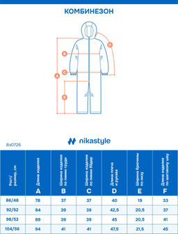 Комбинезон 8з0726 кэмел/черный