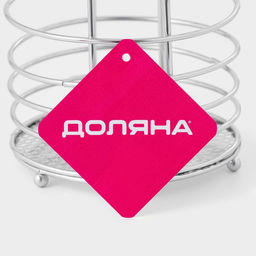 Сушилка для столовых приборов Доляна, 11×11×18.5 см, хромированная