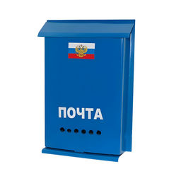Ящик почтовый "ПОЧТА" без замка (32*22) арт. 7419, 4640 БШК