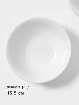 Тарелки глубокие Magistro Basic bistro, 450 мл, d=15.5 см, набор 6 шт., фарфор, белые  фото 3
