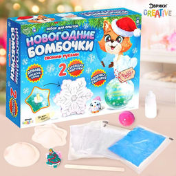 Набор для опытов Новогодние бомбочки, снежинка и шар