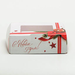 Цена за 5 шт. Коробка складная новогодняя «С Новым годом», 10×8×3.5 см