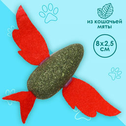 Игрушка для кошек Птичка из кошачьей мяты, 8 х 2.5 см