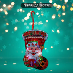 Новогоднее светящиеся украшение настенное Новогодний носок, подвеска, 26?15.5 см