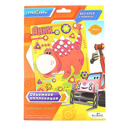 Объёмная аппликация из Eva «Анки»