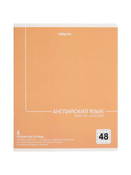 Комплект 12 предметных тетрадей 48 листов, справочная информация, 60 г, Пастель