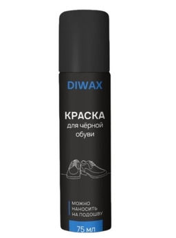 Краска для черной обуви Diwax 711  фото 5