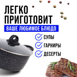 40456 Набор кастрюль 2л+2,8л+3,8л нерж/ст MB (х4)