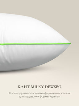 Подушка "ESPERA Kinder", 40х60, ЕС-3670