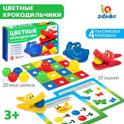 Развивающий набор Цветные крокодильчики