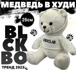 Мягкая игрушка Мишка в худи 25см - Buro фото 2