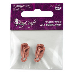 FAYCRAFT Концевик SSP 12.5 х 4.2 мм 2 шт. СК/Распродажа под красную латунь  фото 3