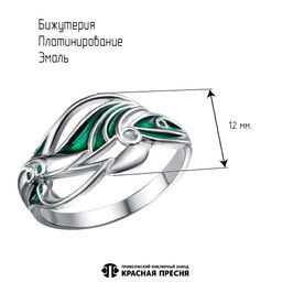 КОЛЬЦО 24016748Пл - Красная пресня фото 2