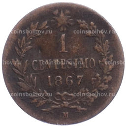 Монета 1 чентезимо 1867 года М Италия