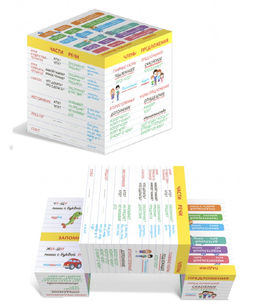 Стеллар. Кубик трансформер арт.00880 "Весело учиться" /16