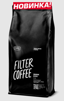 Кофе Эфиопия Дебебе