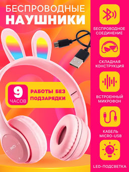 Подарочный набор «Классный подарок», наушники складные с подсветкой, фотоаппарат, планшет для рисования