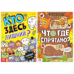 Набор книг найди и покажи Ищем вместе, 2 шт. по 16 стр.