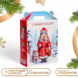 Цена за 5 шт. Подарочная коробка Новогодняя Подарок Русь с анимацией 16.8?6.8?20, 9 см